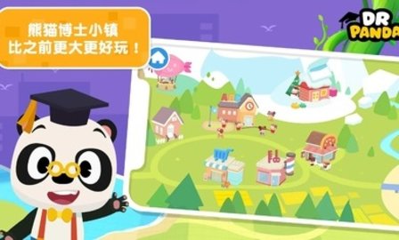 熊猫博士小镇故事游戏  v23.2.87图2