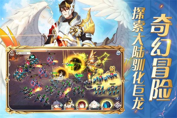 圣剑联盟无限金币无限钻石版  v1.2.0图2