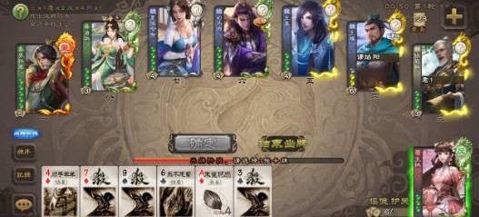 无名杀最新官方版下载  v1.8.0图1