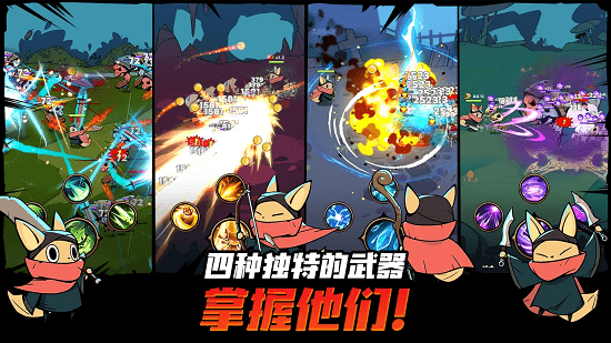 有尾的恶魔杀手折相思1.5.0  v1.1.61图1