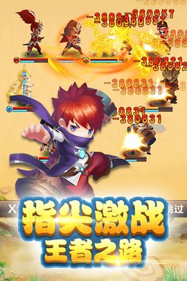 勇闯女巫塔最新版  v1.1.0图1