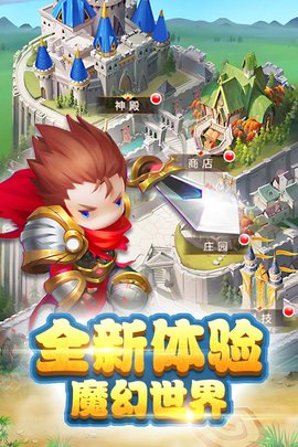 勇闯女巫塔破解版1.7