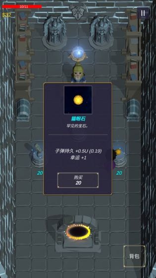 无尽森林破解版下载最新版  v0.2.36图1