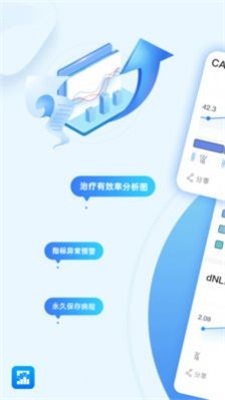 病历图片生成器在线制作app