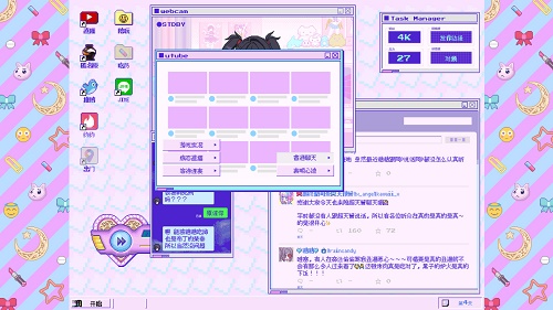 主播女孩重度依赖  v1.0.0图2