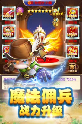 勇闯女巫塔破解版1.7  v1.1.0图2