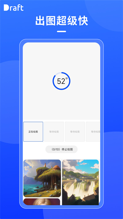 wonderdraft手机版  v1.6图1