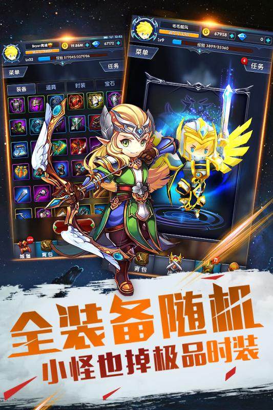 暴走地下城最新版  v1.8.5图2