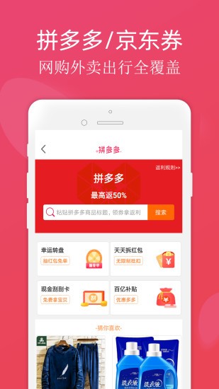 斑马app官方下载免费安装苹果版  v2.70图1