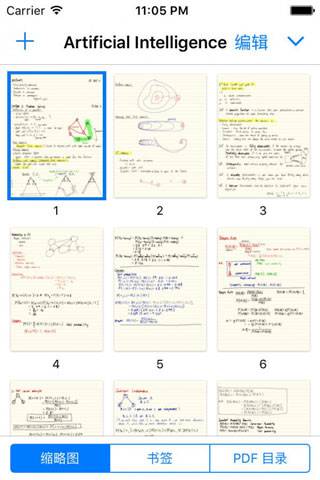 goodnotes官方版  v1.0.1图4