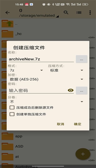 老外管理器绿色版本7723  v1.1.6图1