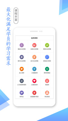 湛江云学考下载ios