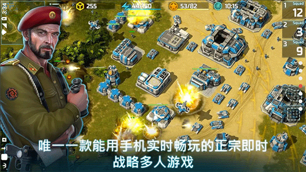 战争艺术3正版下载  v1.0.51图2