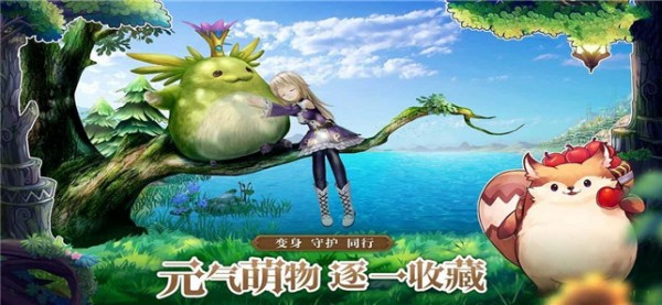 风之骑士团游戏  v1.0.132图3