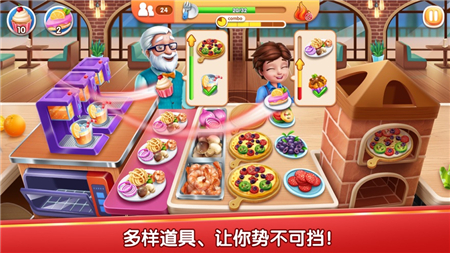 风味美食街游戏无限金币钻石版1.5.9  v1.0.3993图1