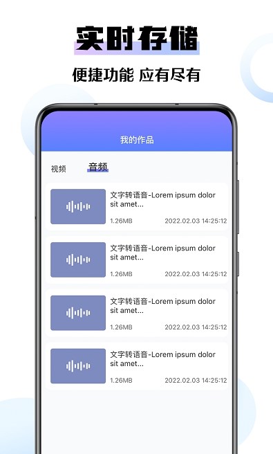 极速去水印大师  v1.0.0图1