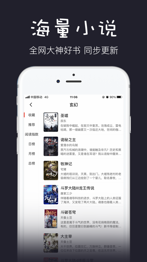 选品师  v0.0.8图2