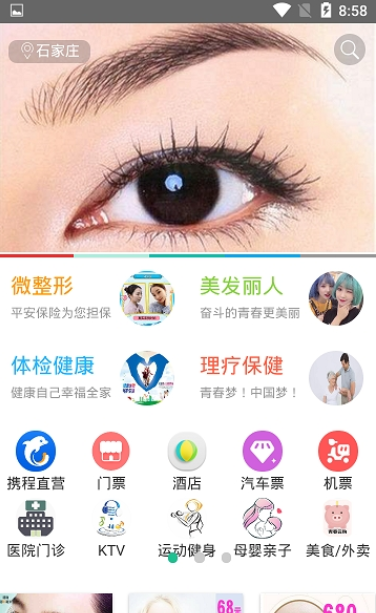 青春云购  v1.0.0图3