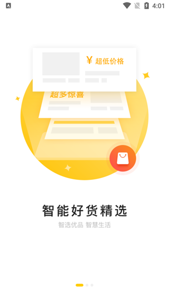 康路医疗  v1.0.5图3