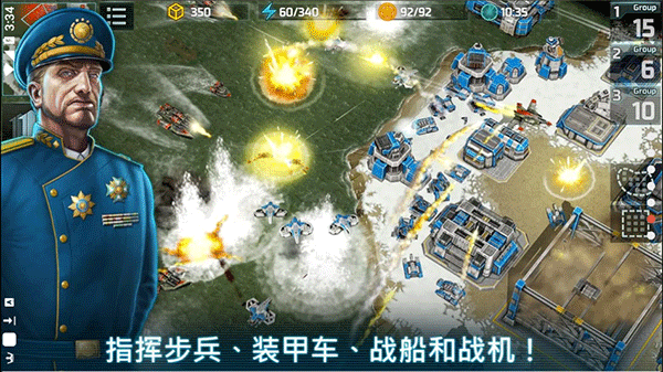 战争艺术3全球行动国际服  v1.0.51图1