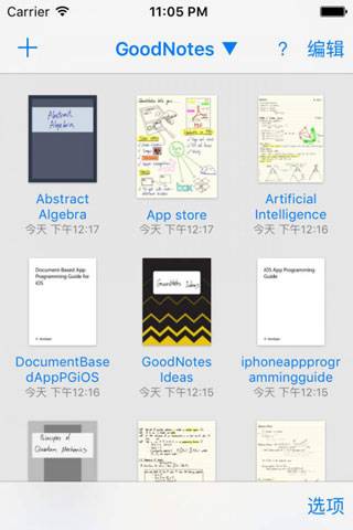 goodnotes5安卓版下载  v1.0.1图2