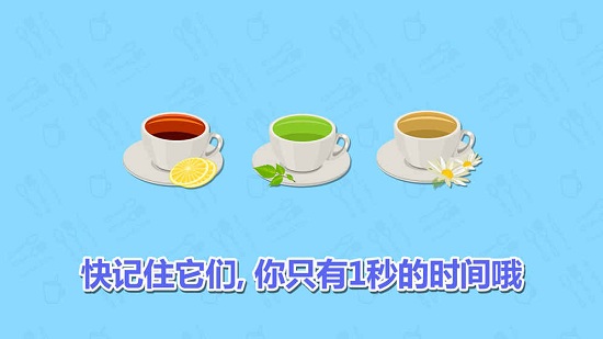 记忆神探最新版  v1.1.2图2