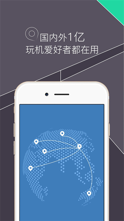 re管理器修改apk  v5.0.1图1