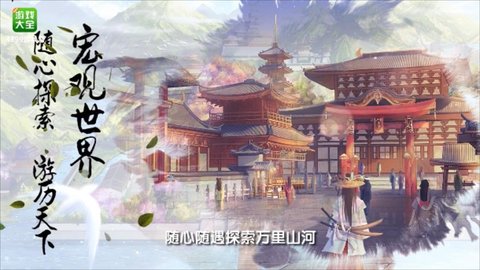 豪杰成长计划2下载手机版  v1.0.1图2