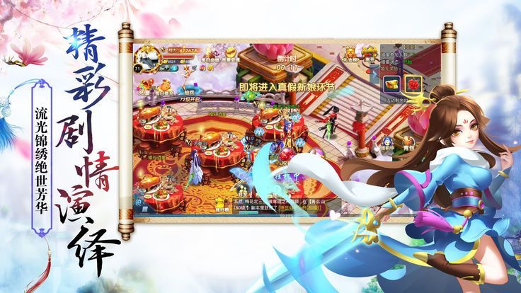 剑来问仙手机版  v4.3.0图1