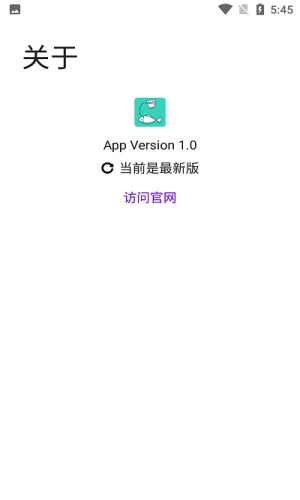 写锤子检讨书app破解版下载安卓  v1.0图1