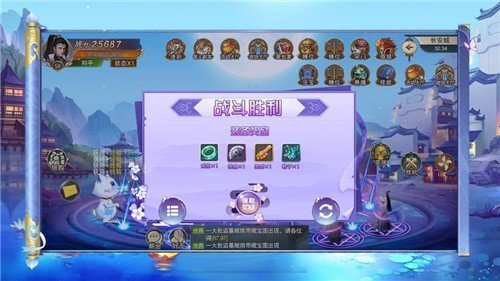 萌仙剑录游戏  v1.4.9图1