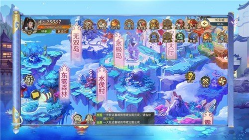 萌仙剑录游戏  v1.4.9图3