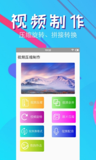 快压缩手机版  vv4.2图2