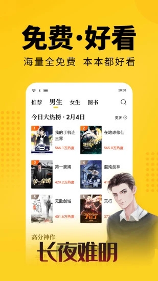 大象看书下载小说  v5.0.0图3