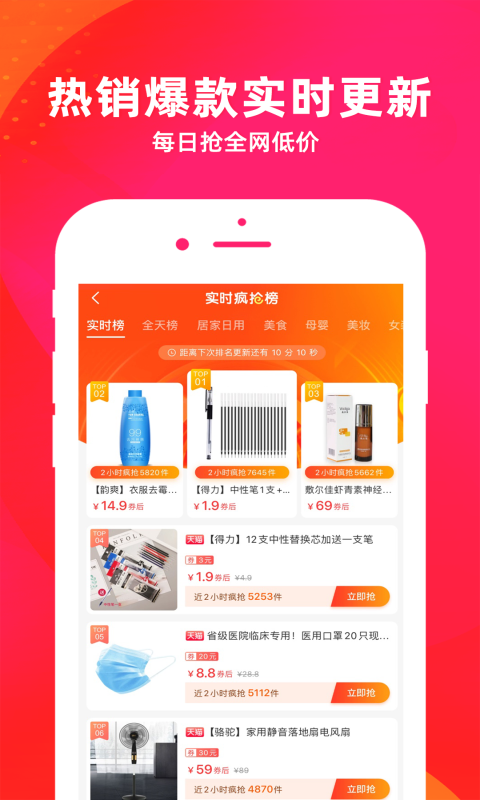 唯小券  v1.0.2图3