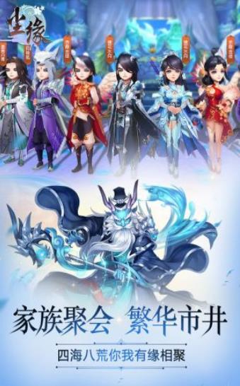 仙魔尘缘最新版  v1.58.3图2