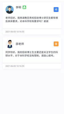 大学魔方  v1.0.34图2