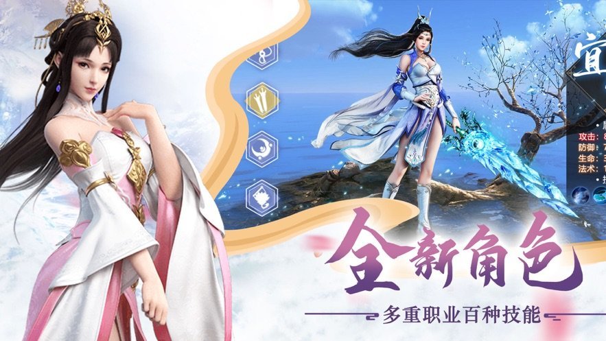 三生三世枕上书手游红包版  v1.4.9图1