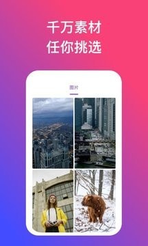 炫动壁纸  v1.0.0图3