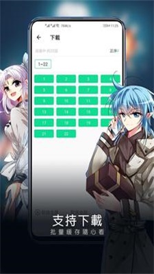 芝士录屏软件下载免费版苹果  v3.5.1图4