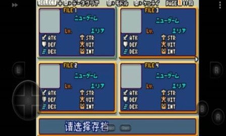 光明之魂爆率  v4.0.0图3