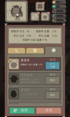 野生驯兽师手机版下载安装  v2.09图2