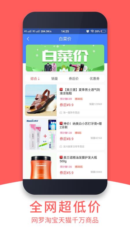 小蝴蝶  v4.8.3图3