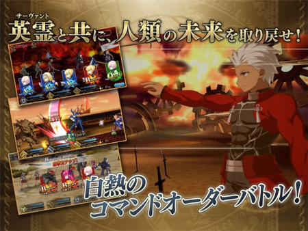 FateGO游戏  v2.85.2图1