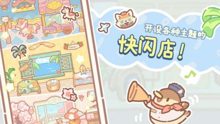 小熊面包店中文版下载安装  v1.0.07图2