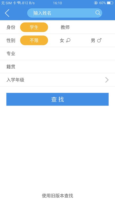 喜鹊儿网站登录  v2.6.309图1