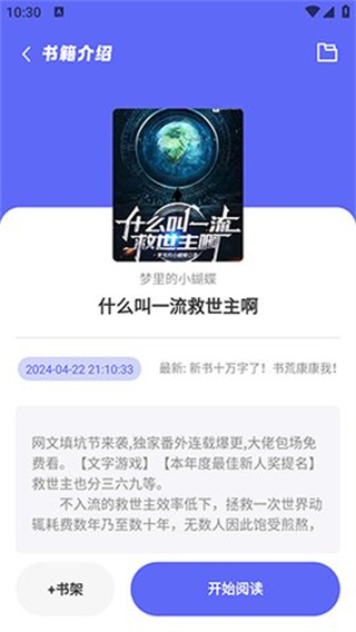 苍云阅读app下载安装苹果手机版  v5.2.3图1