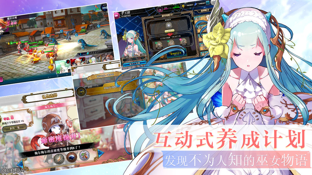 零之逆转手游  v1.2.0图1