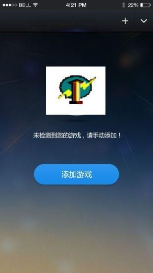 GMD变速齿轮最新版  v3.27图3