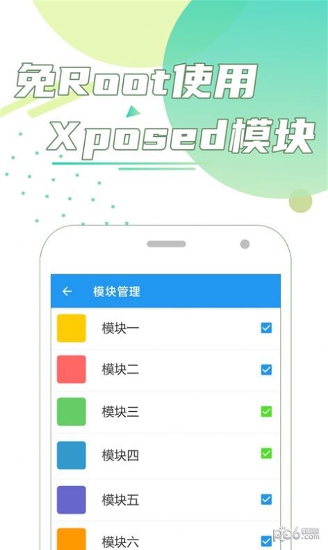 团团分身老版本1.7.7a